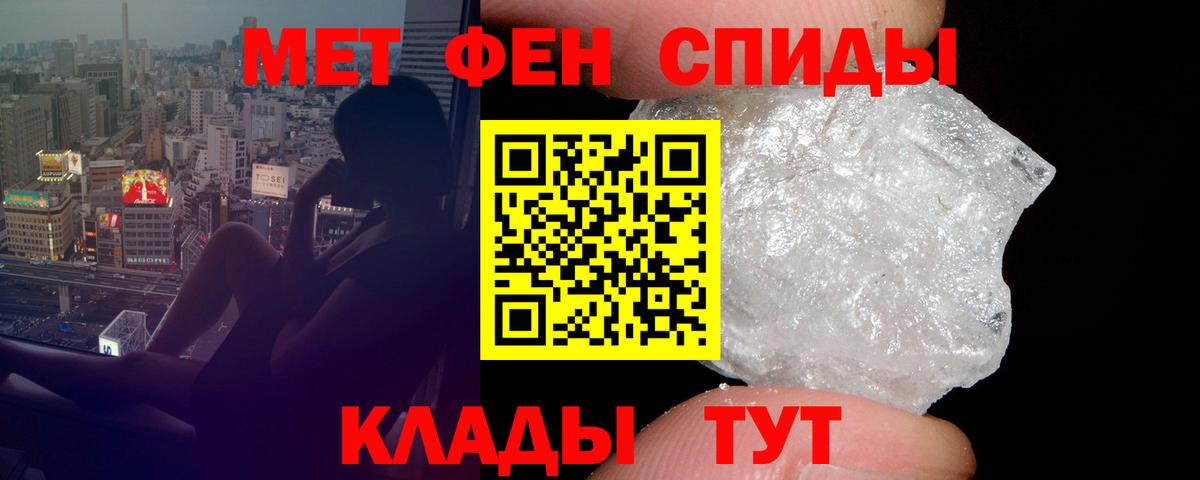 АМФЕТАМИН Premium Златоуст