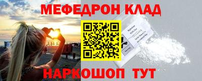 каннабис Ливны