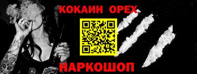 каннабис Ливны