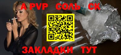 каннабис Ливны
