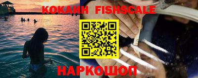 кокаин колумбия Лесосибирск