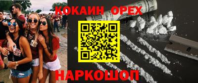 кокаин колумбия Ликино-Дулёво
