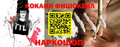 кокаин колумбия Ликино-Дулёво