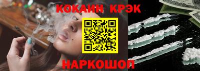 каннабис Ливны