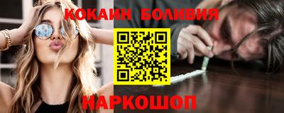 кокаин колумбия Лесосибирск