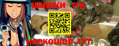 каннабис Ливны