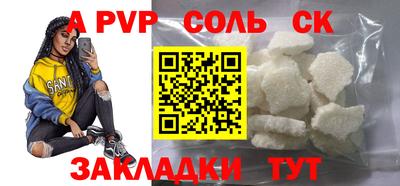 каннабис Ливны