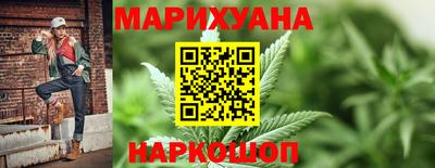 каннабис Ливны