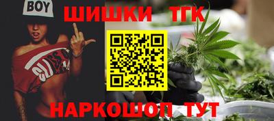 каннабис Ливны