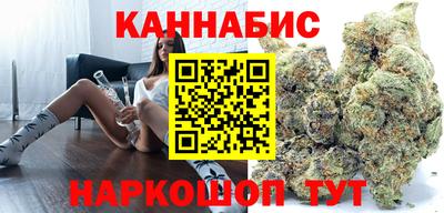 каннабис Ливны