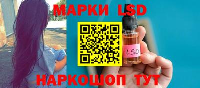 каннабис Ливны