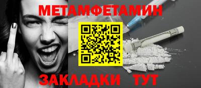 каннабис Ливны