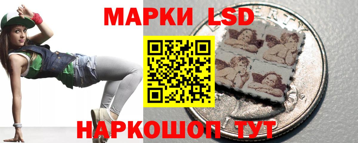 Лсд 25 экстази ecstasy  ЛСД экстази ecstasy  Златоуст  Вход с VPN 