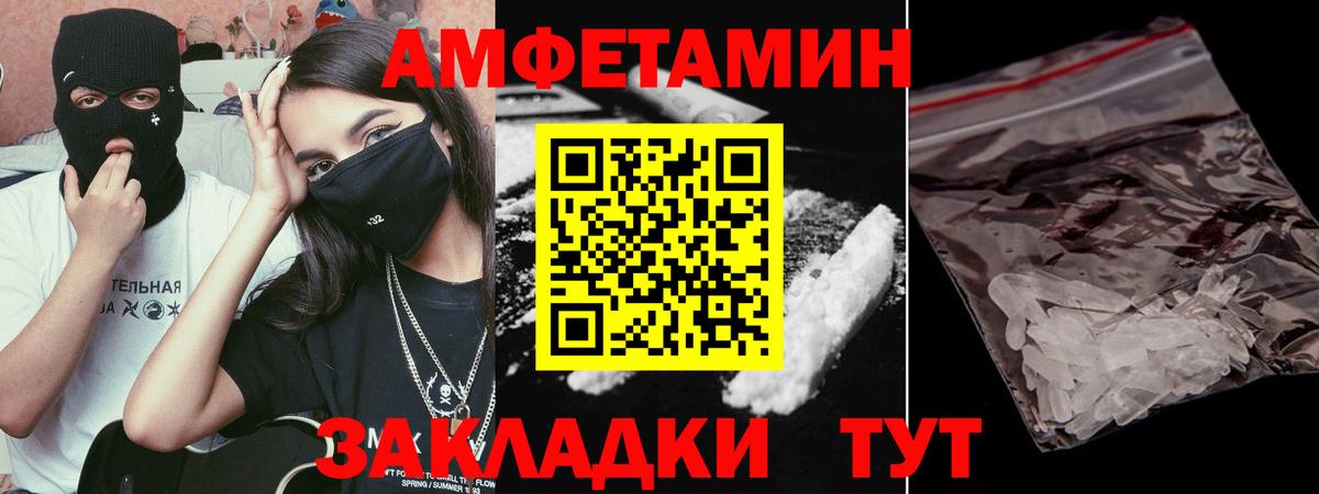 Златоуст  Первитин винт  Вход с VPN 