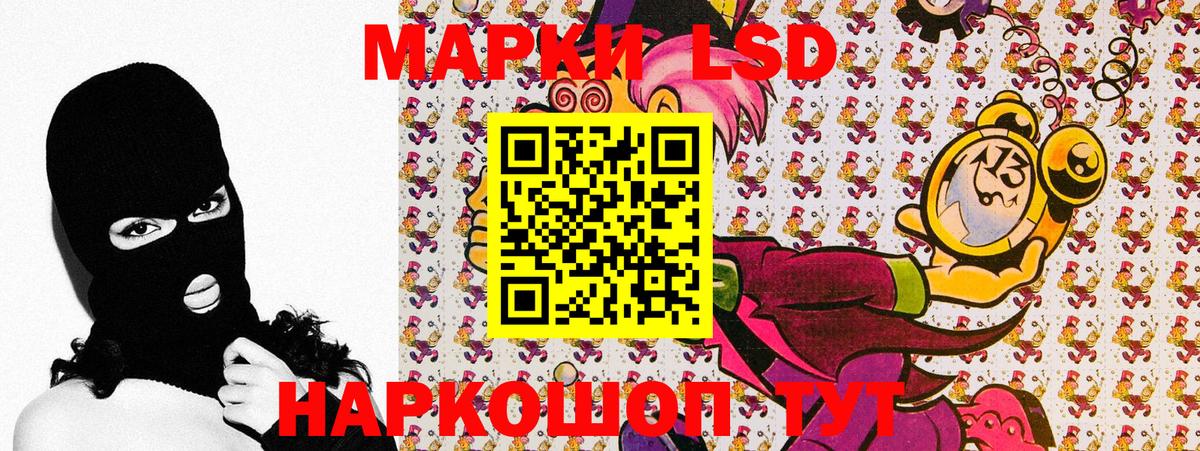 где найти наркотики  Наркотические марки 1,5мг  Наркотические марки 1,5мг  Вход с VPN  Златоуст 