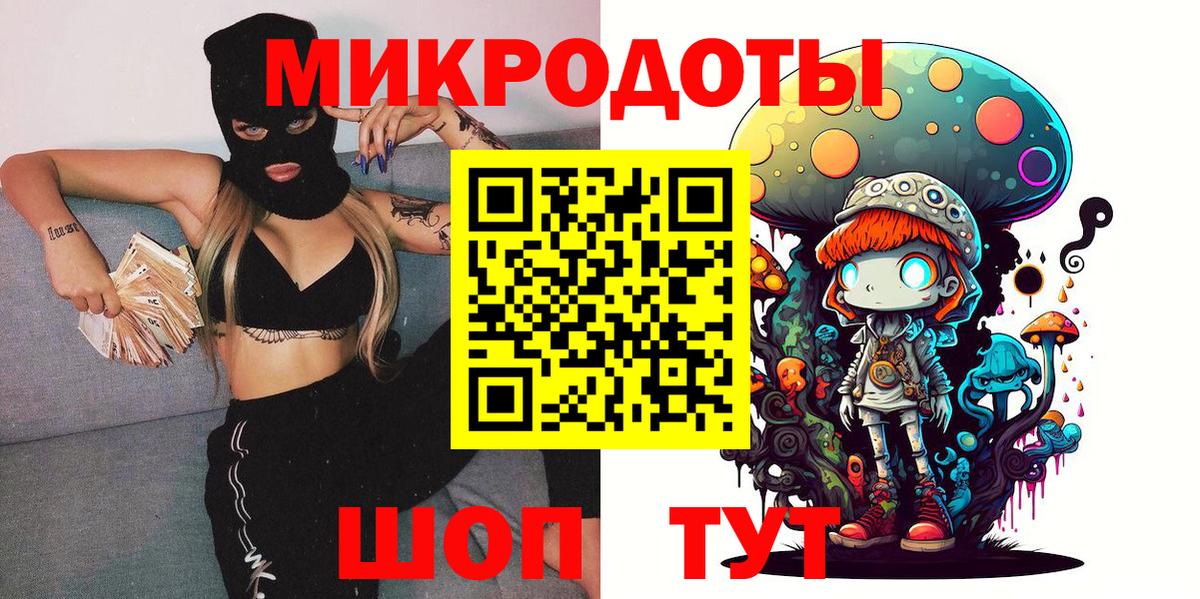 Конопля  Гашиш  COCAIN  Вход с VPN  Меф МЯУ МЯУ  МЕТАМФЕТАМИН  Златоуст  COCAIN  Меф МЯУ МЯУ  