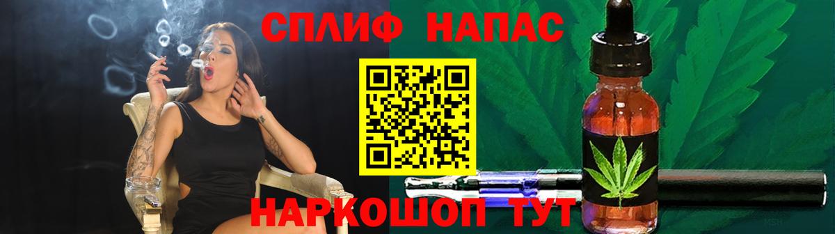 Бошки марихуана сатива  Бошки марихуана SATIVA & INDICA  Вход с VPN  Златоуст 